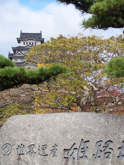 Paseando por los jardines del castillo de Himeji